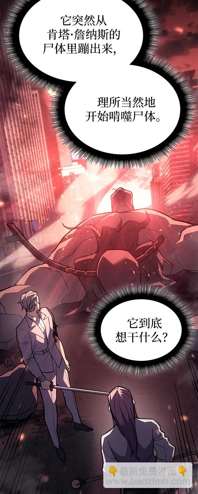 第69话6