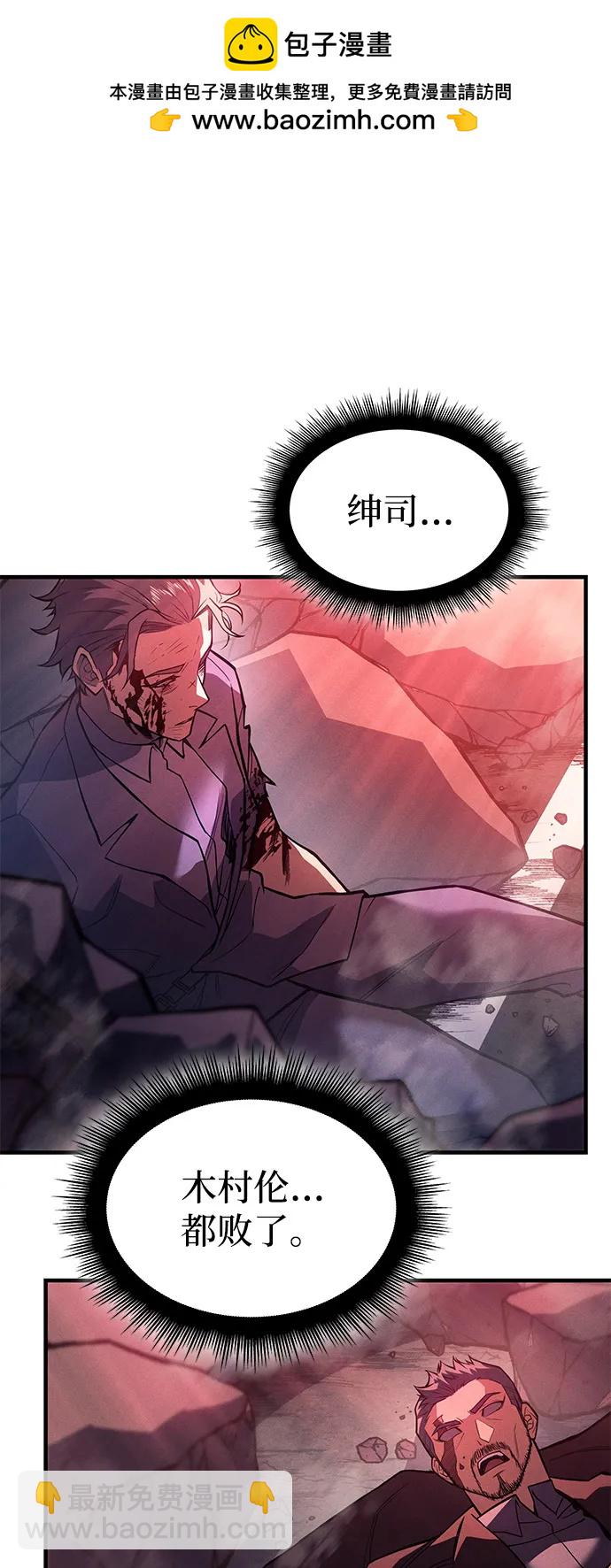 第69话65