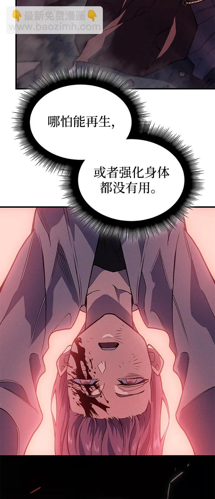 第69话66