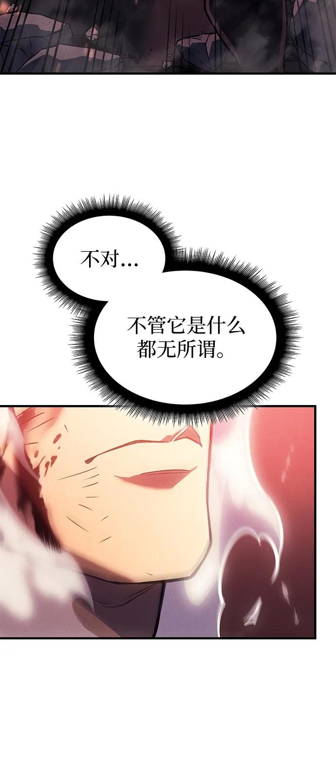 第69话7