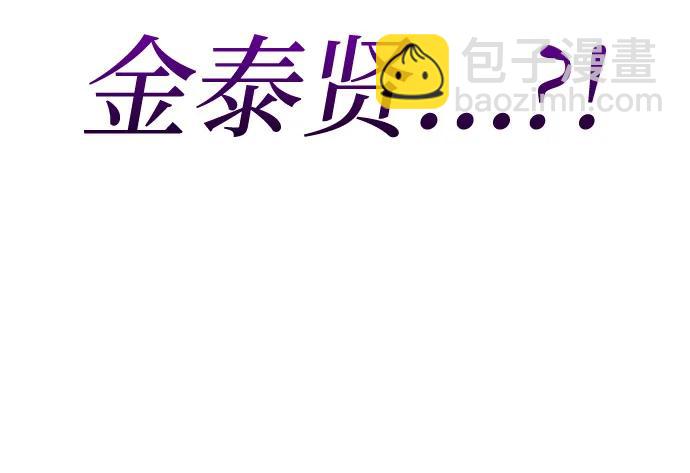 第69话85