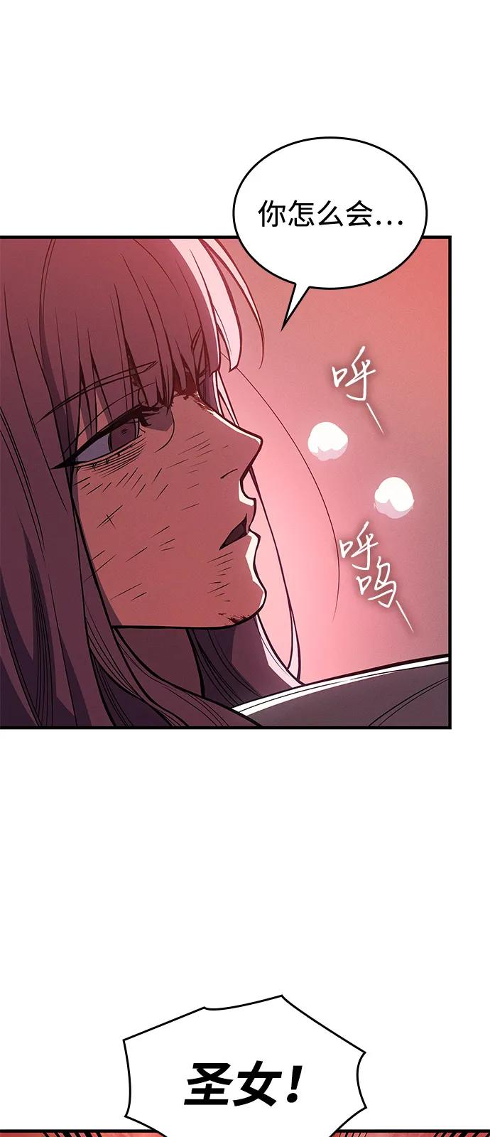 第69话86