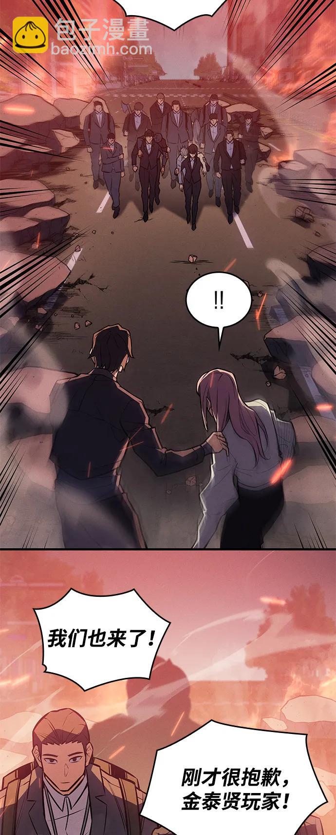 第69话87