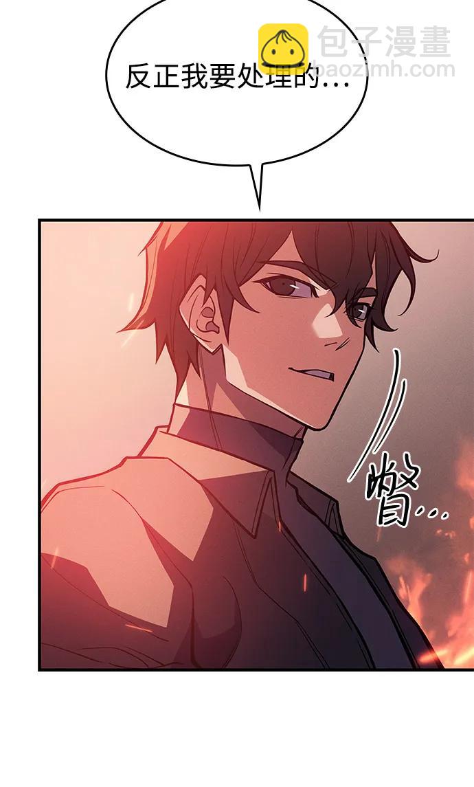 第69话90