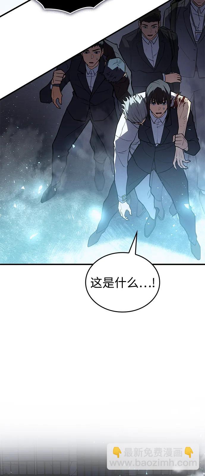 第69话99