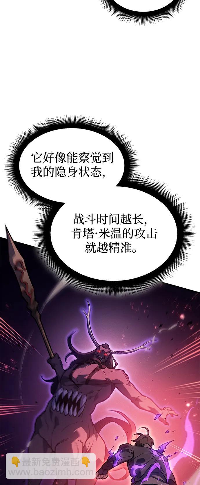 第70话11