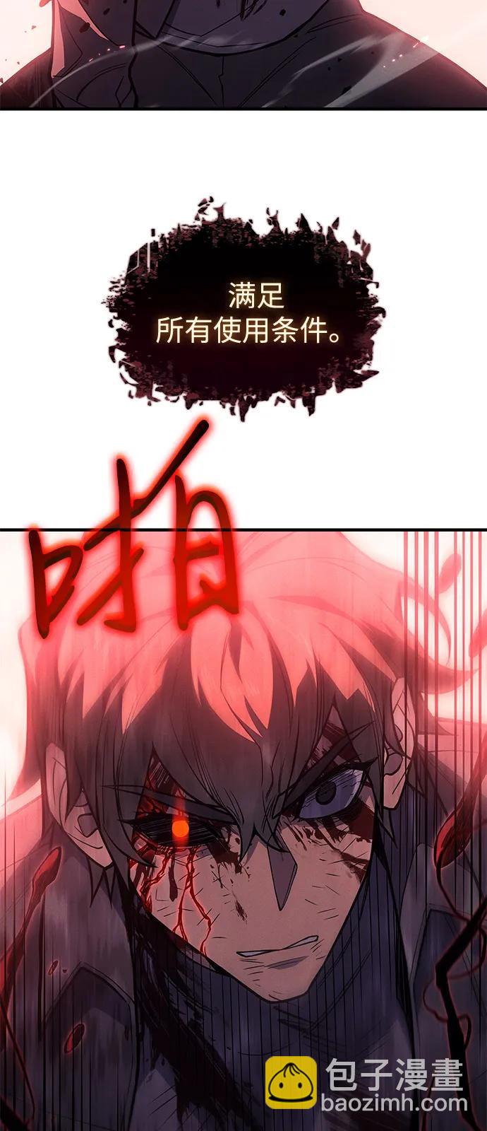 第70话110