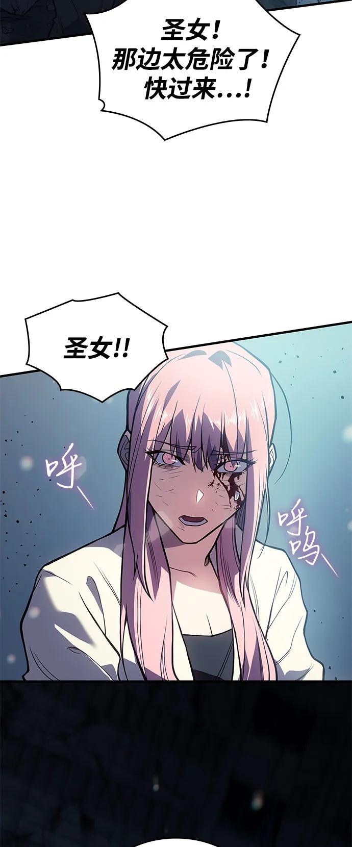 第70话2