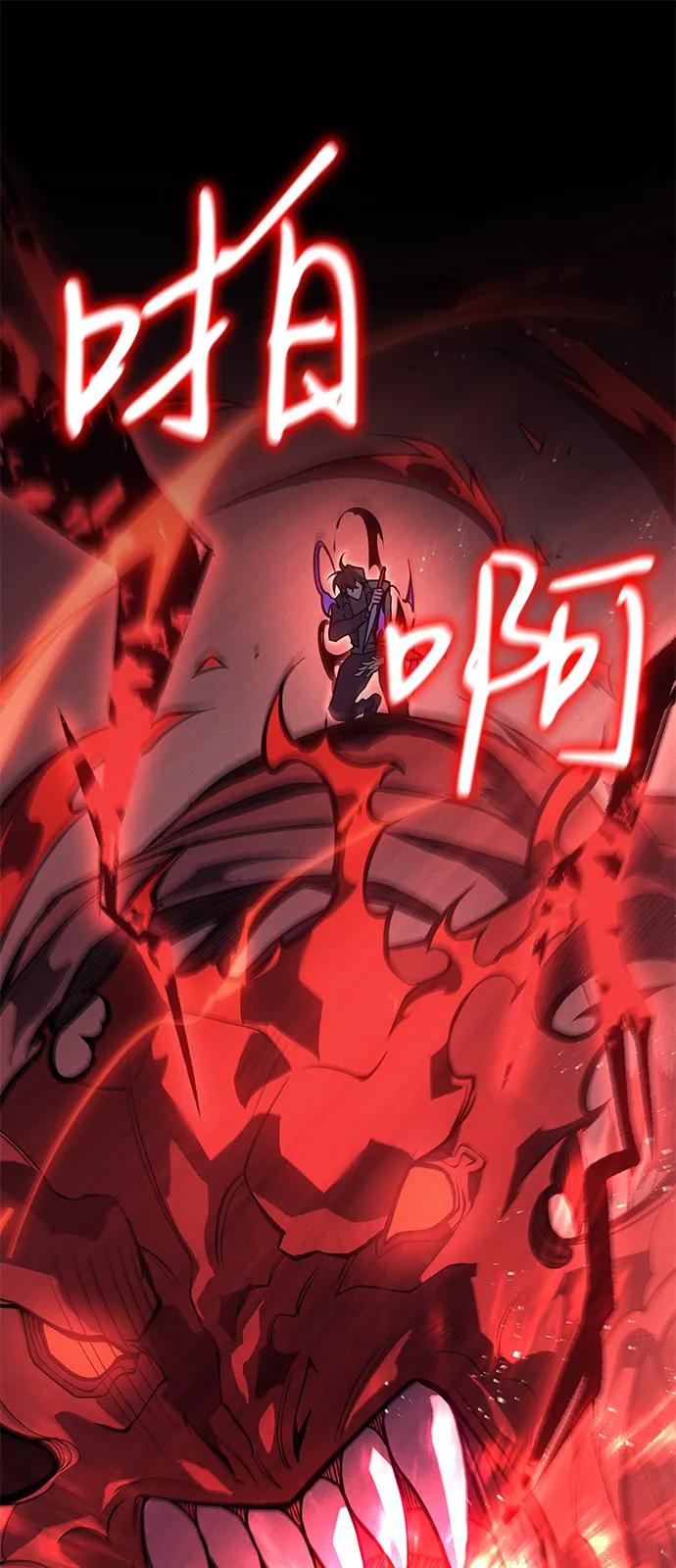 第70话22