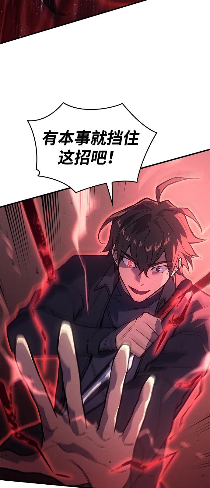 第70话24