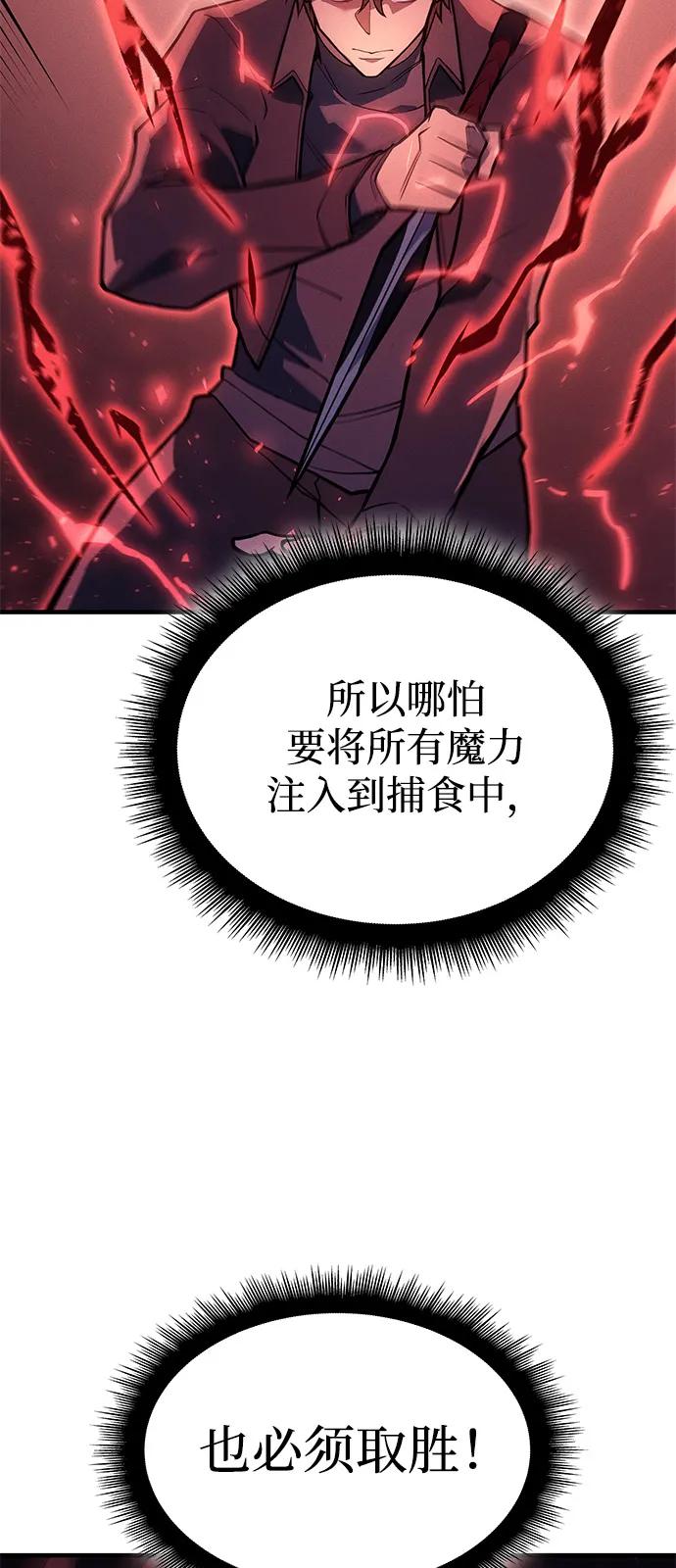 第70话30