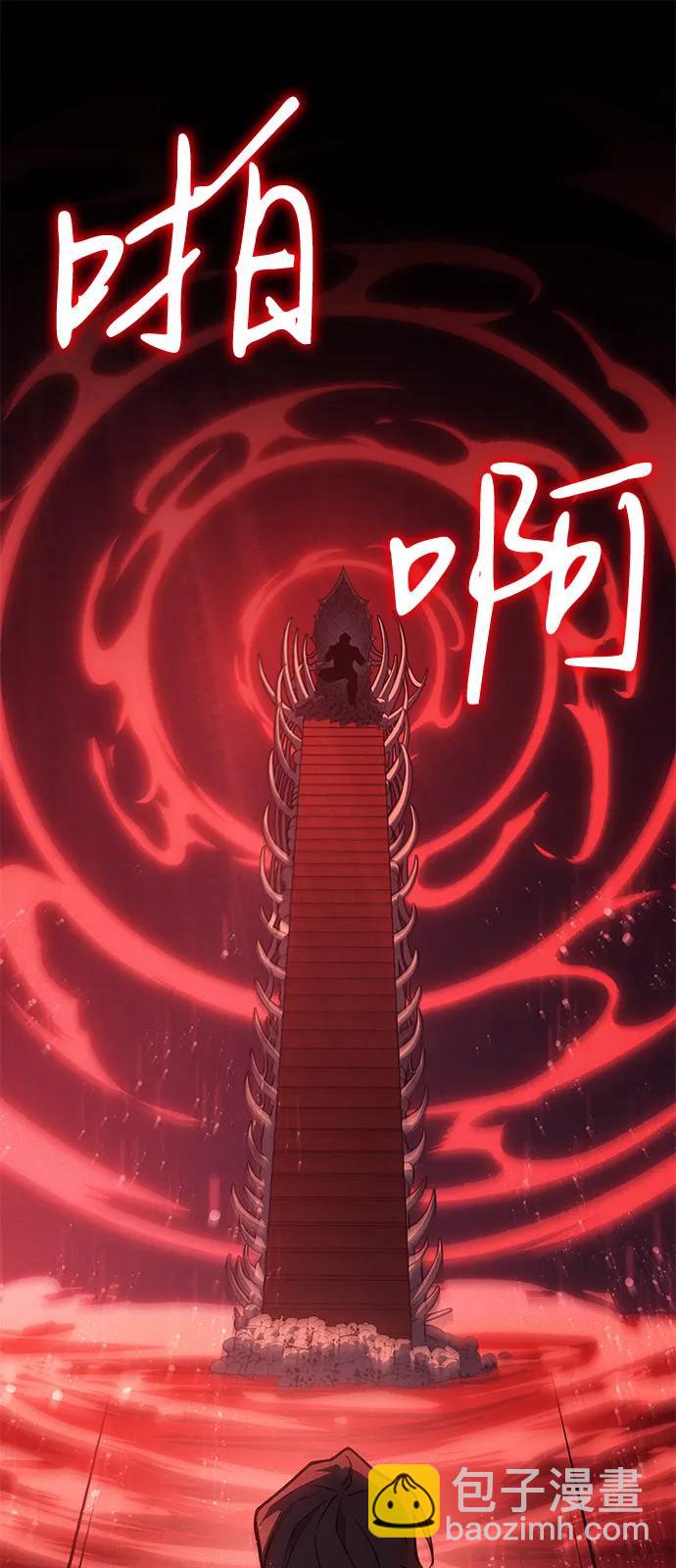 第70话33