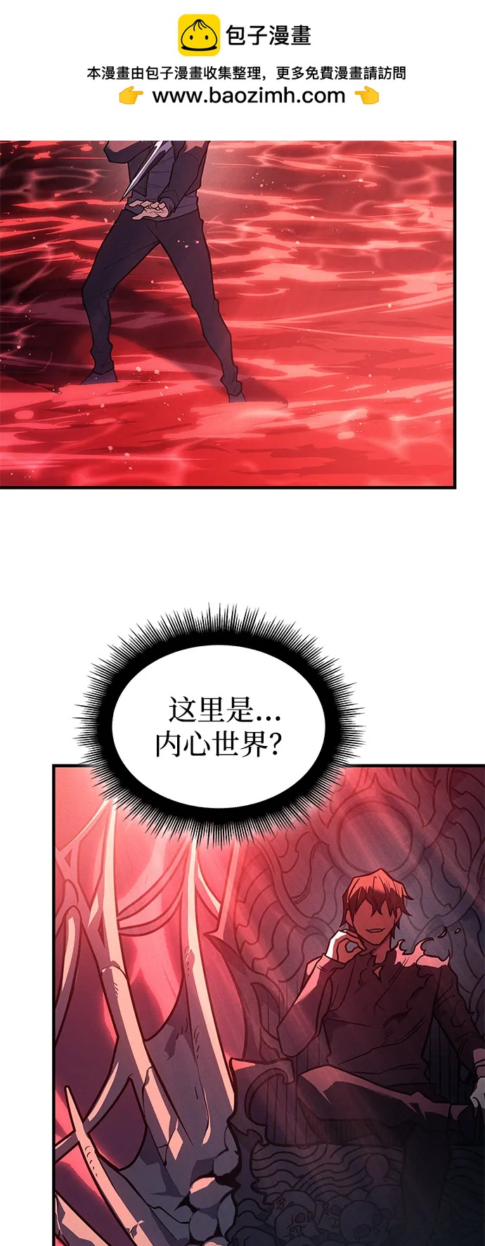 第70话35