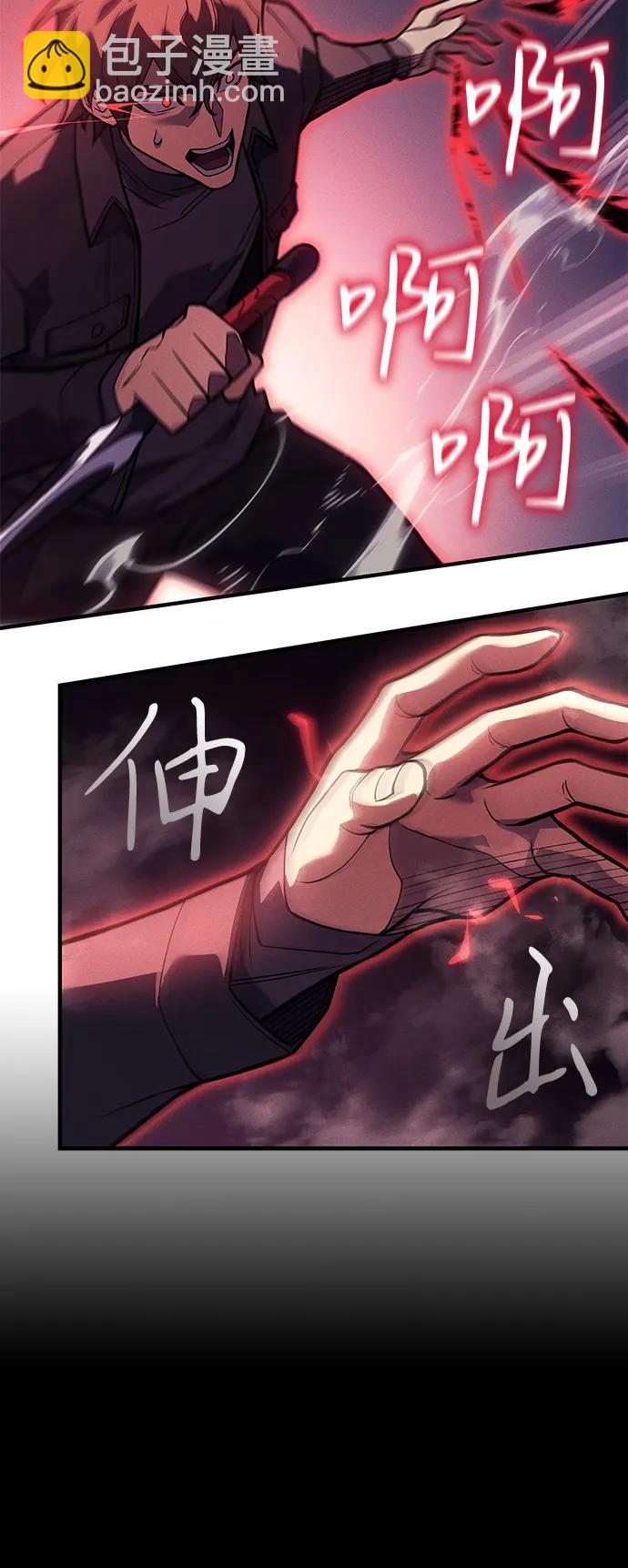 第70话42