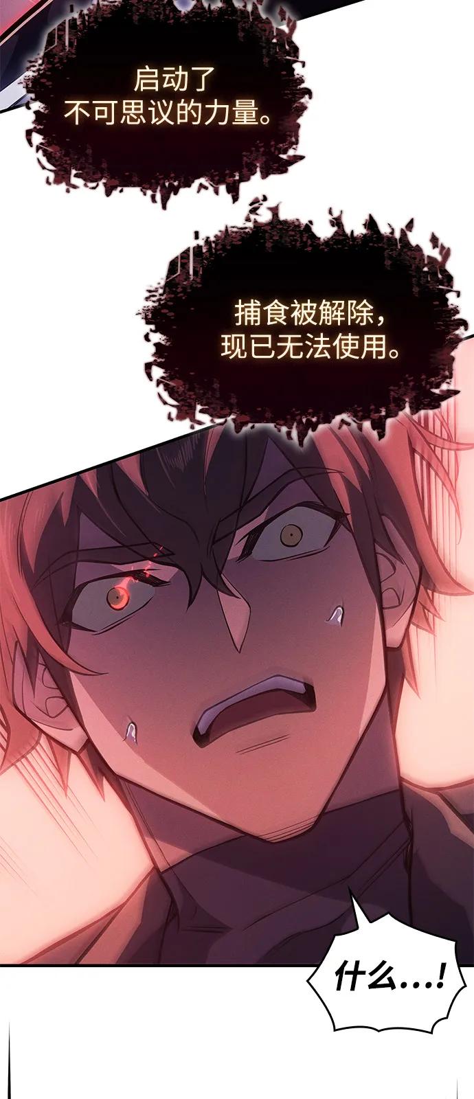 第70话44