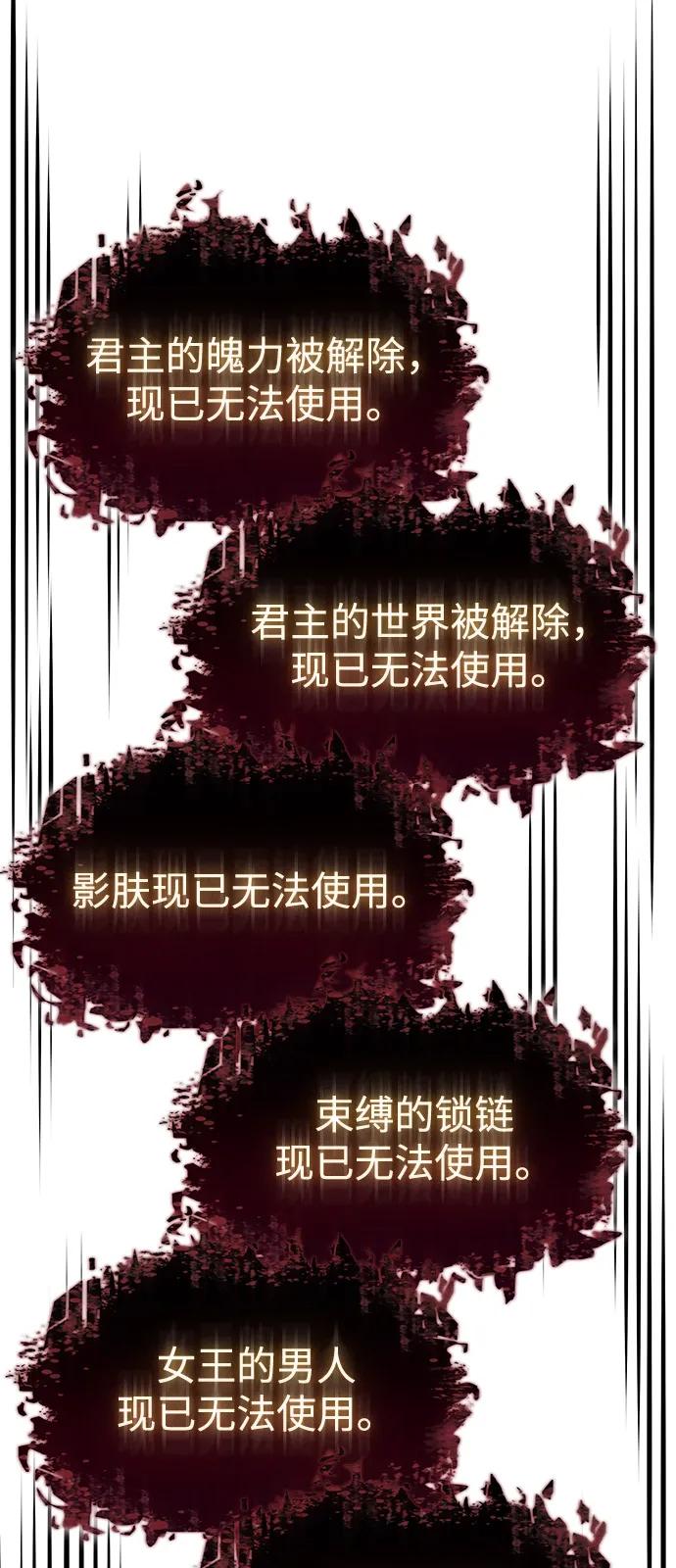 第70话45