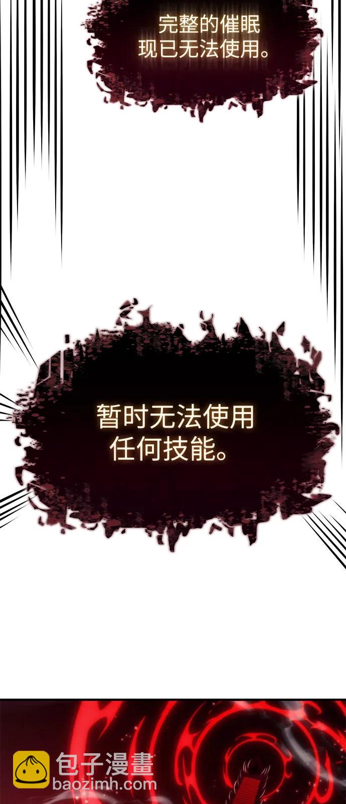 第70话46