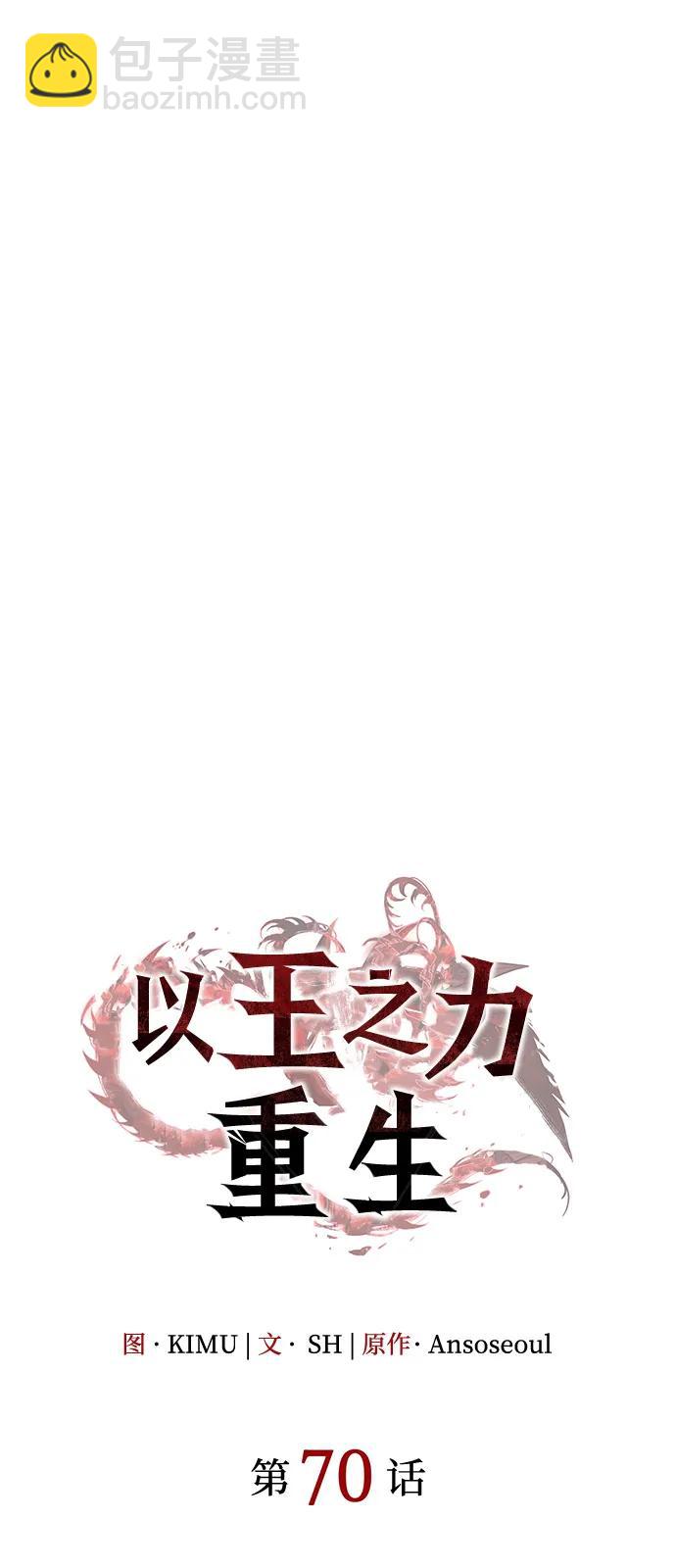 第70话5