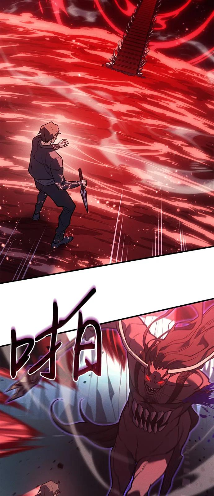 第70话51