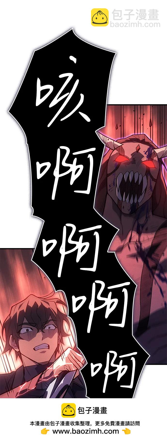第70话53