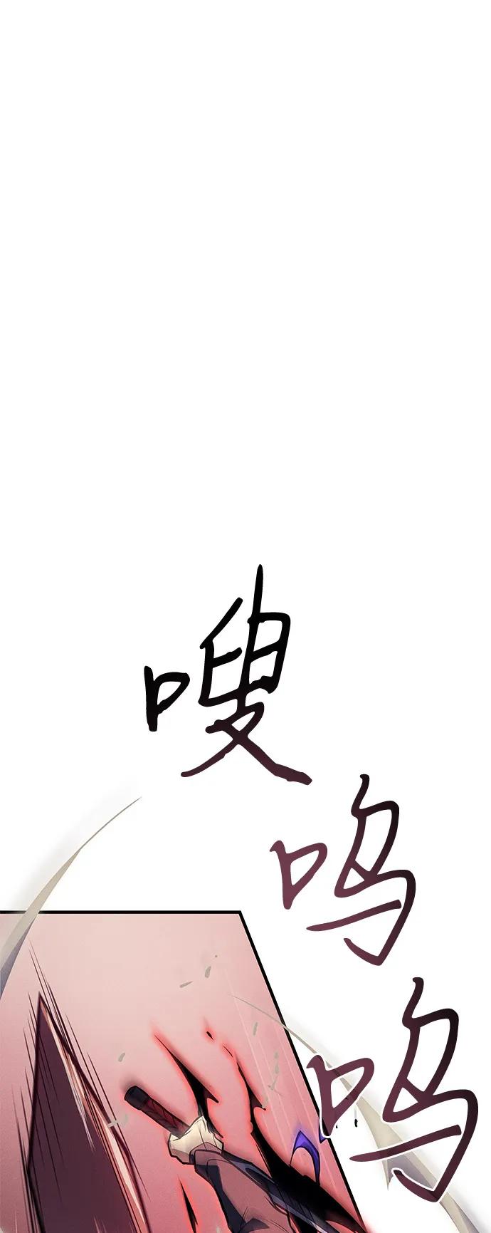 第70话6