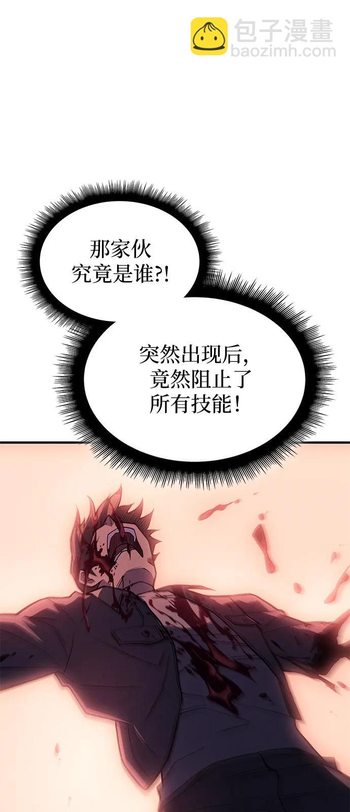 第70话60
