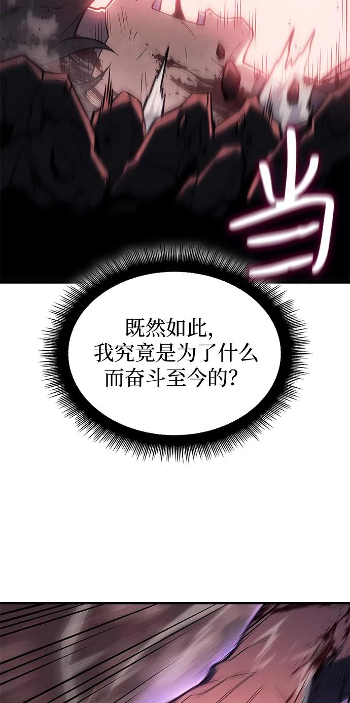 第70话68