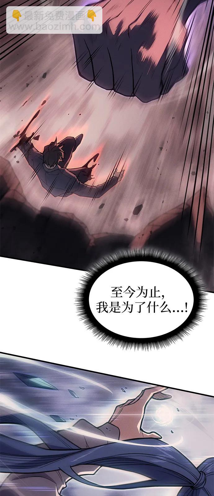 第70话69