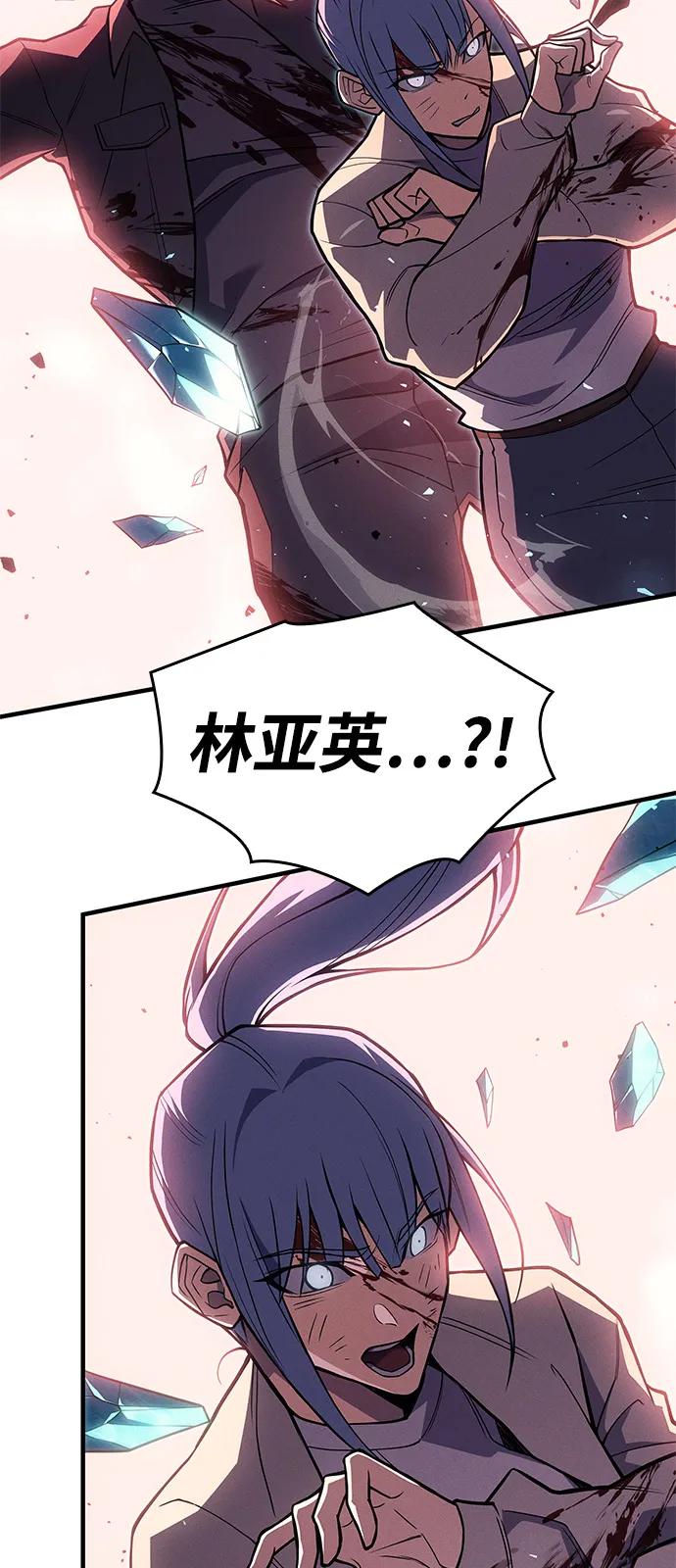 第70话73