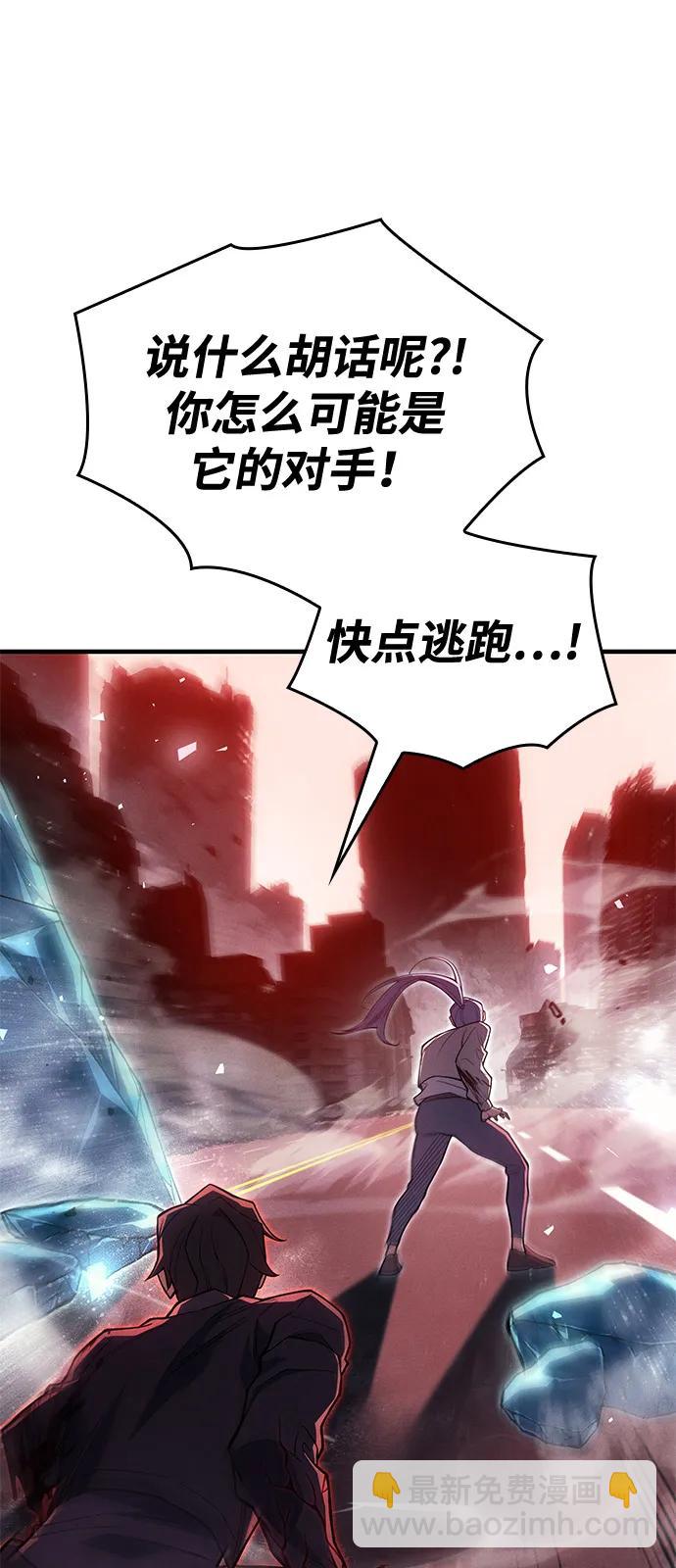 第70话75