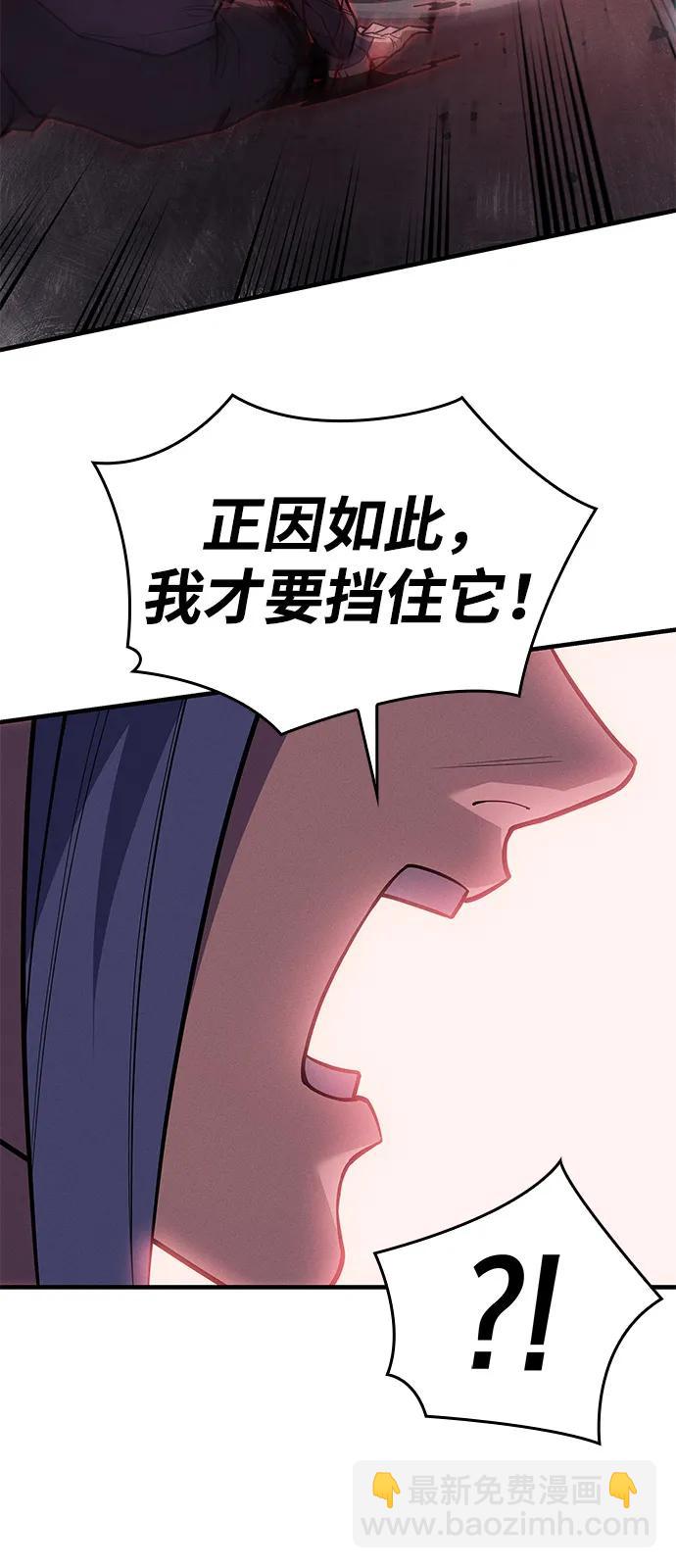第70话76