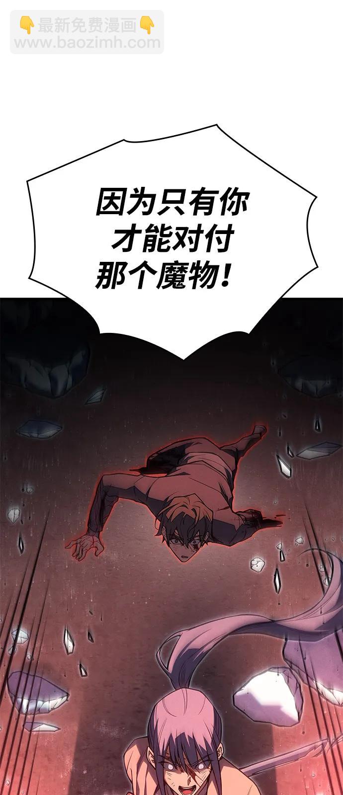 第70话77