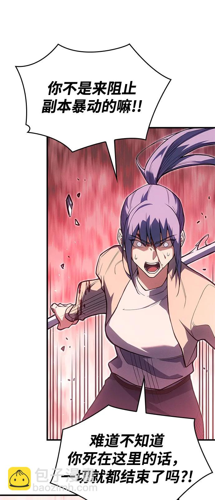 第70话79