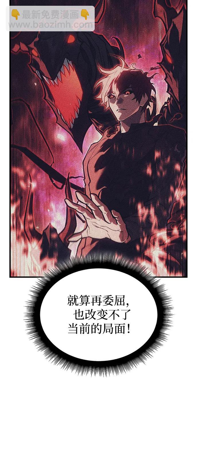 第70话82