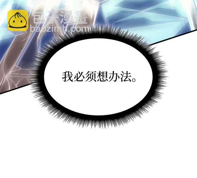 第70话84