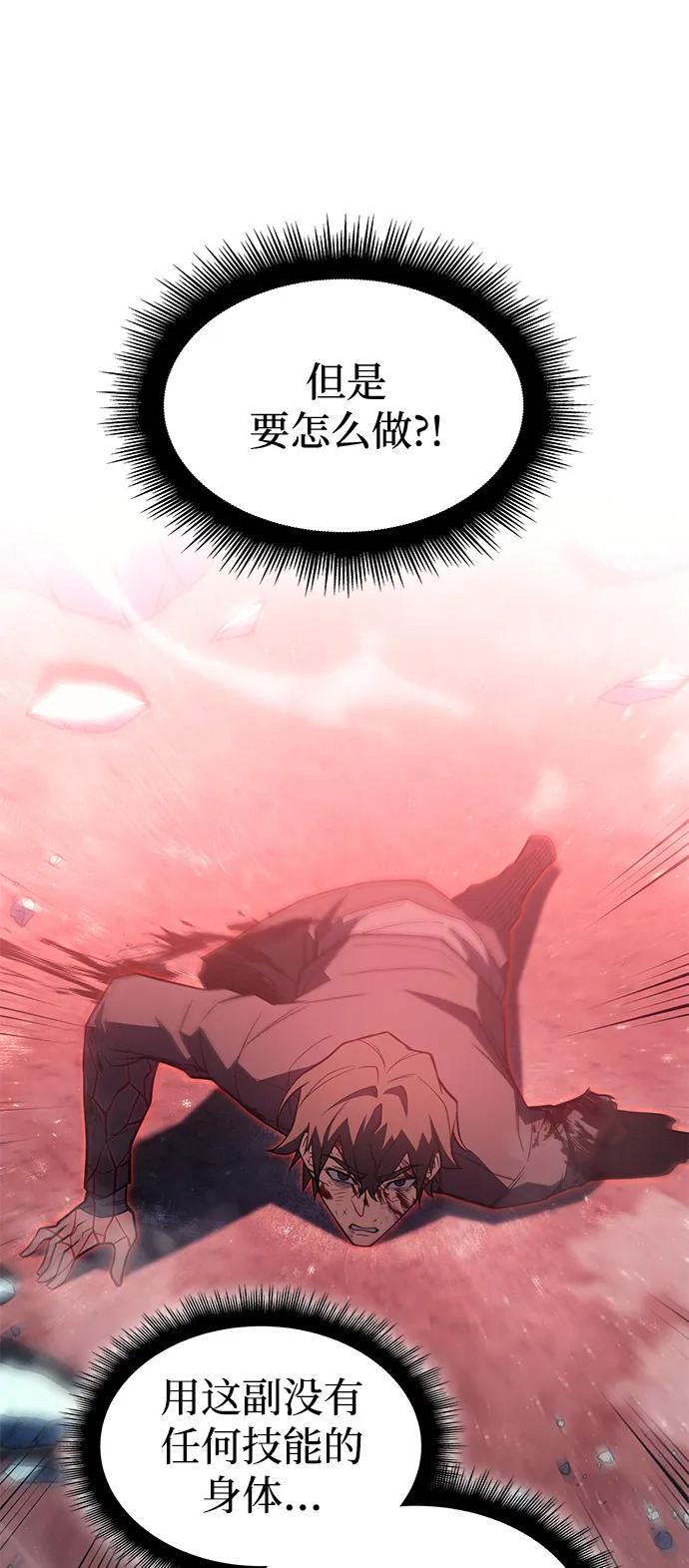 第70话85