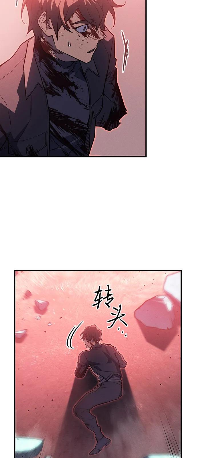 第70话89