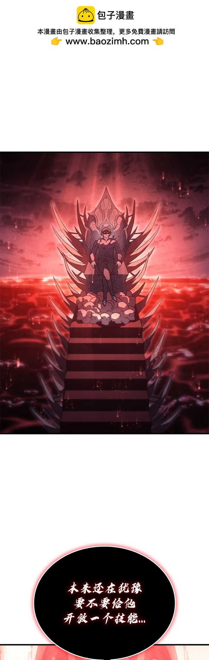 第71话1