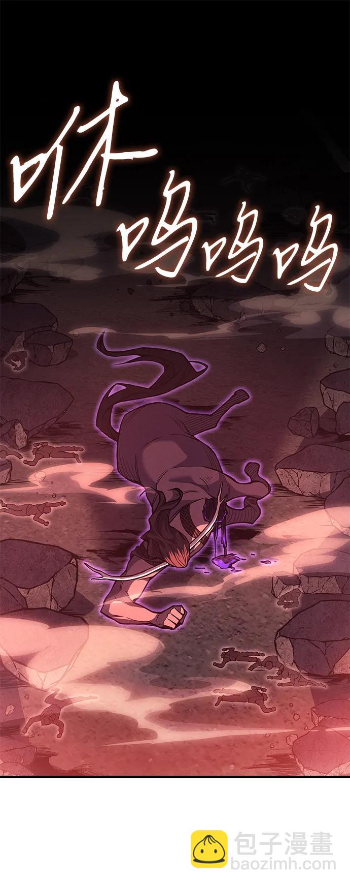 第71话10