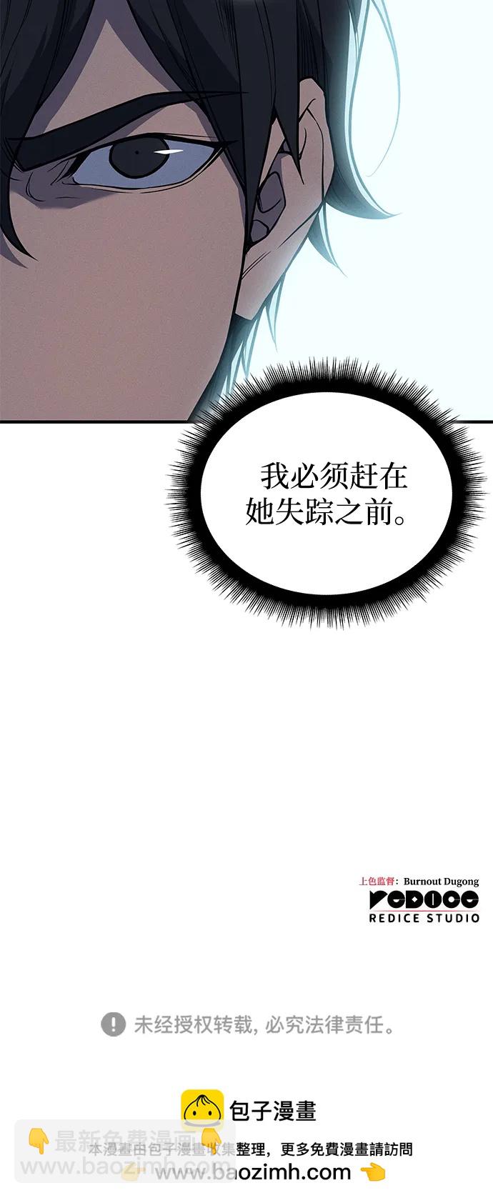 第71话100