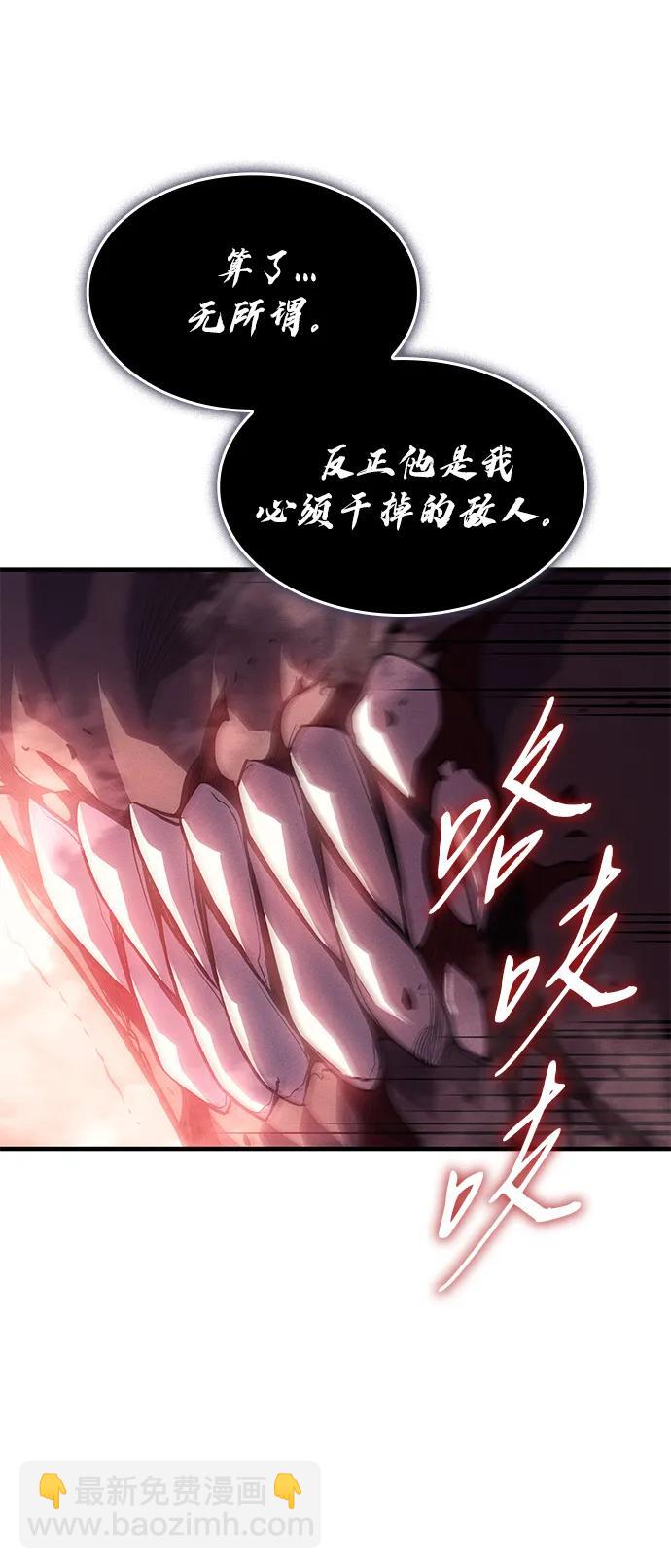第71话13