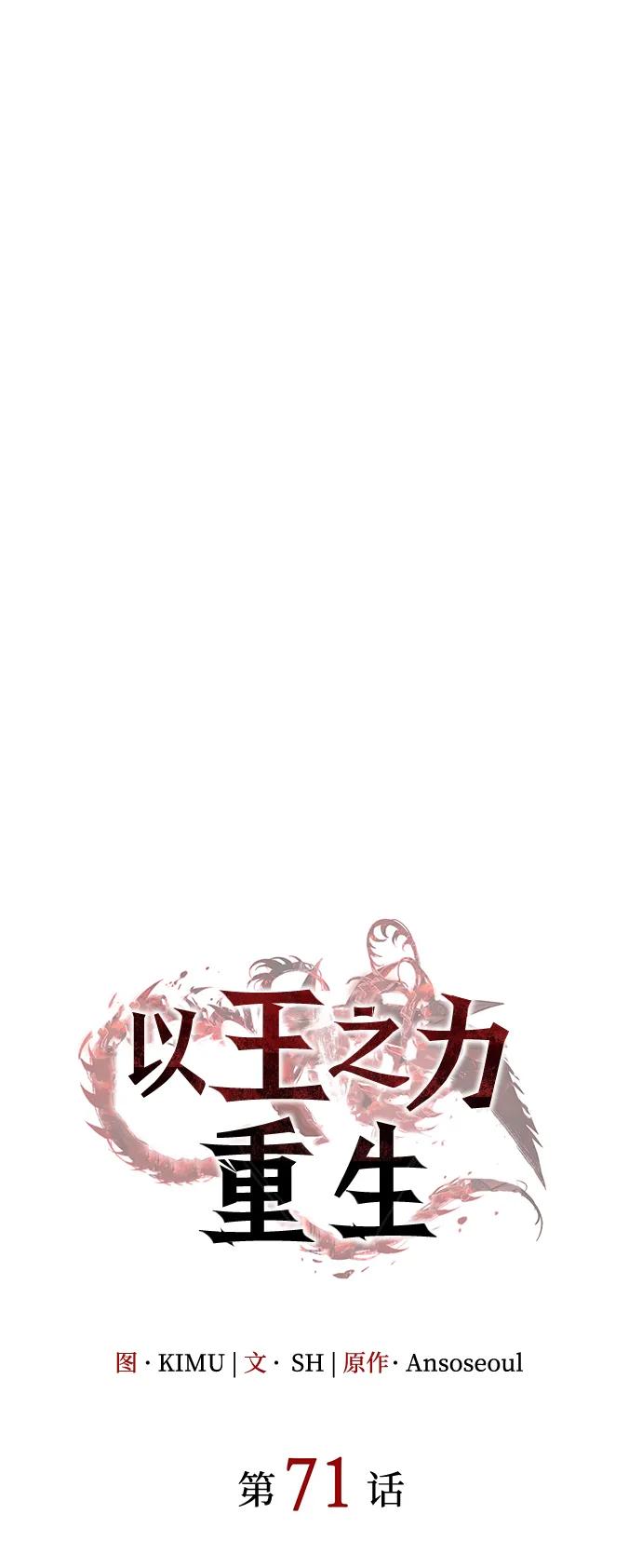 第71话16