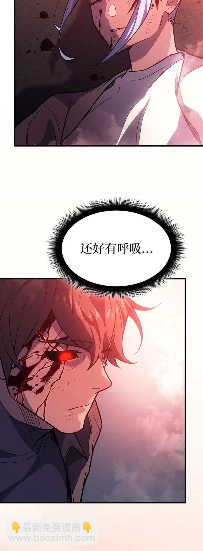 第71话19