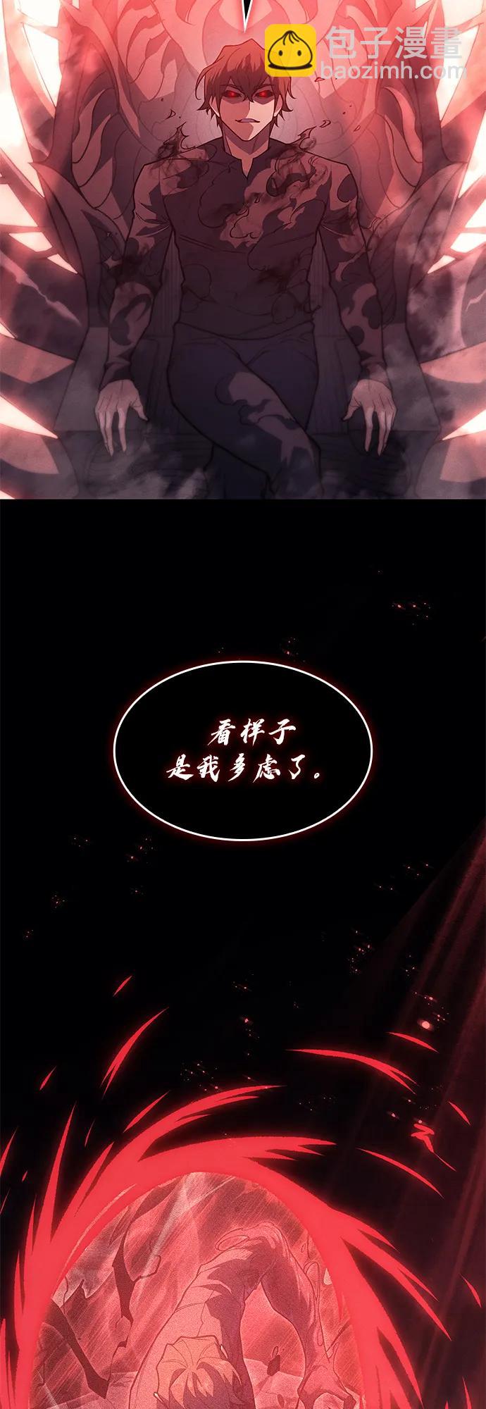 第71话2