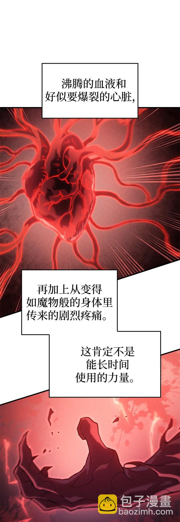 第71话21