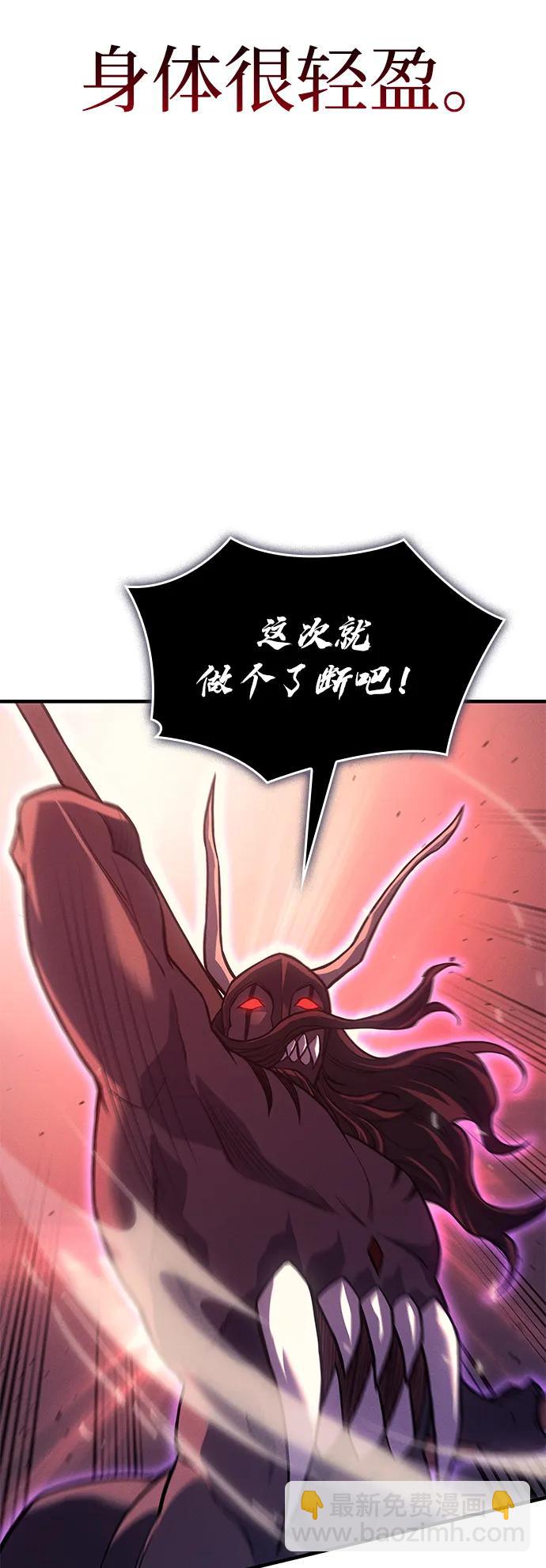第71话24
