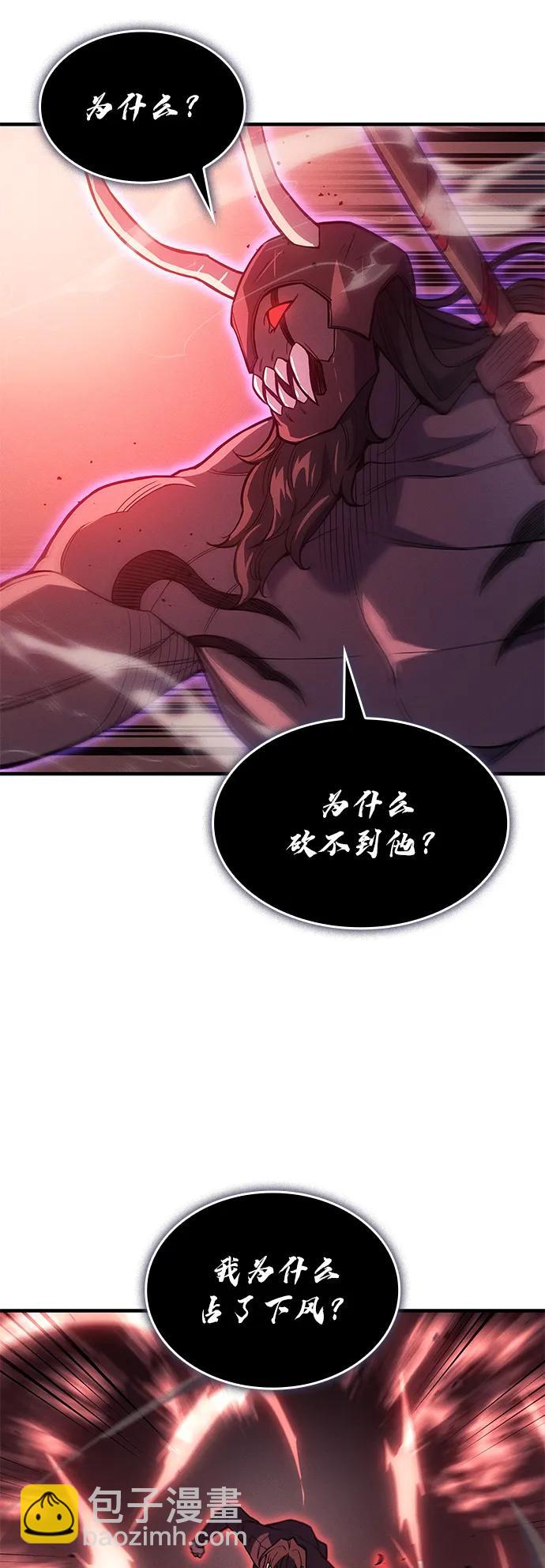第71话32
