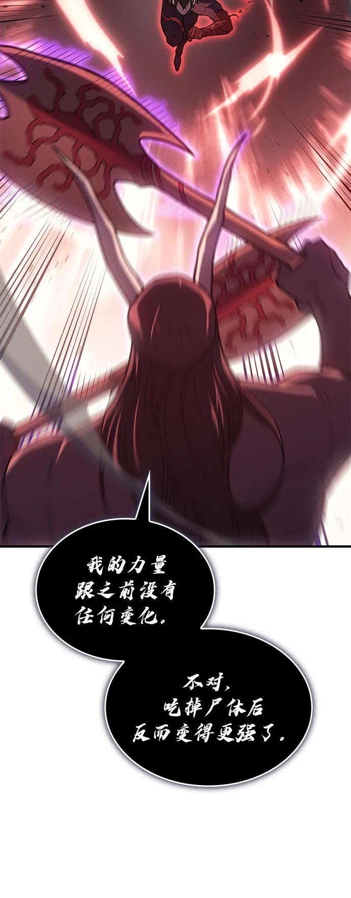 第71话33