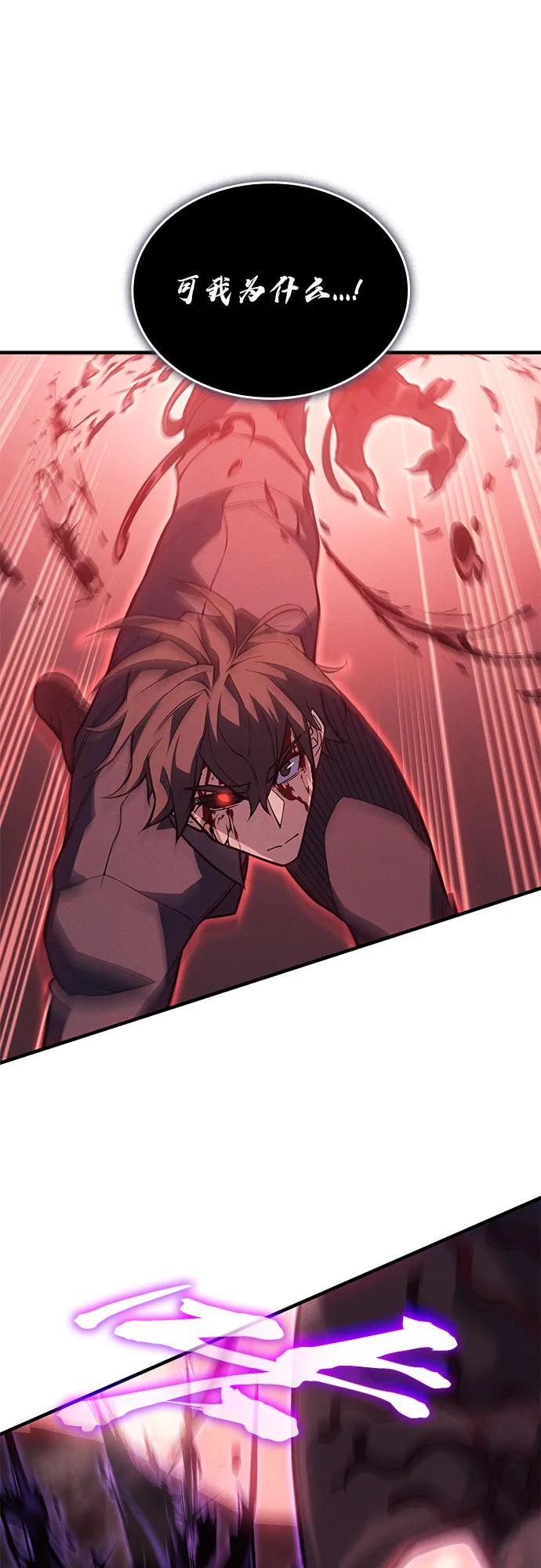 第71话34