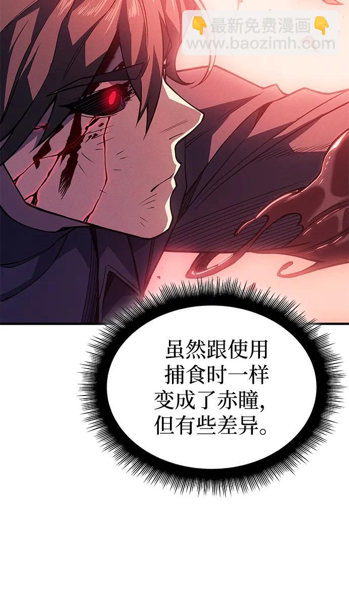 第71话39